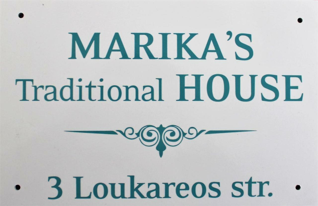 Marika'S Traditional House Ágios Nikólaos 외부 사진